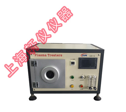 GD-5等離子清洗機(jī)(見新款)