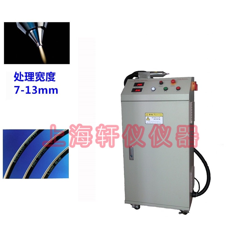 印刷噴碼等離子表處理機