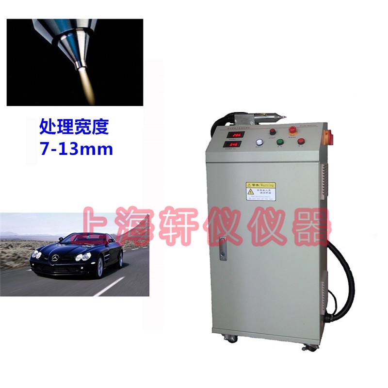 等離子表面處理機