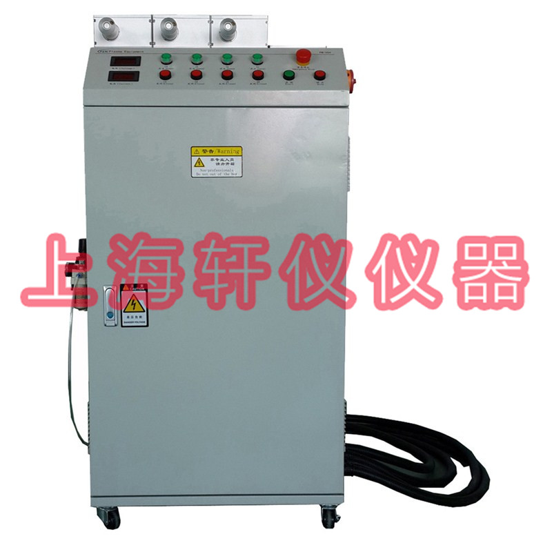 PM-V8三槍頭電器制造行業(yè)等離子表面處理設備plasma