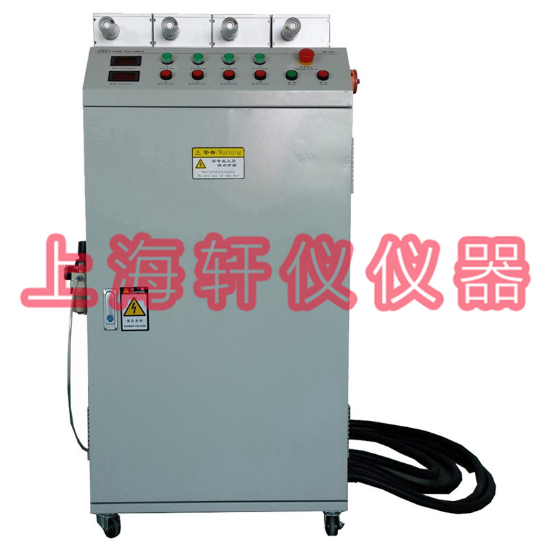 PM-V8四槍頭汽車(chē)行業(yè)等離子表面處理設(shè)備plasma